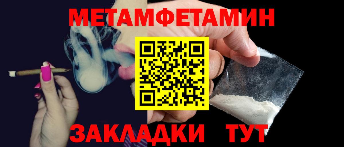 Амфетамин  Амфетамин Premium  Вход с VPN  АМФЕТАМИН  Мурманск 