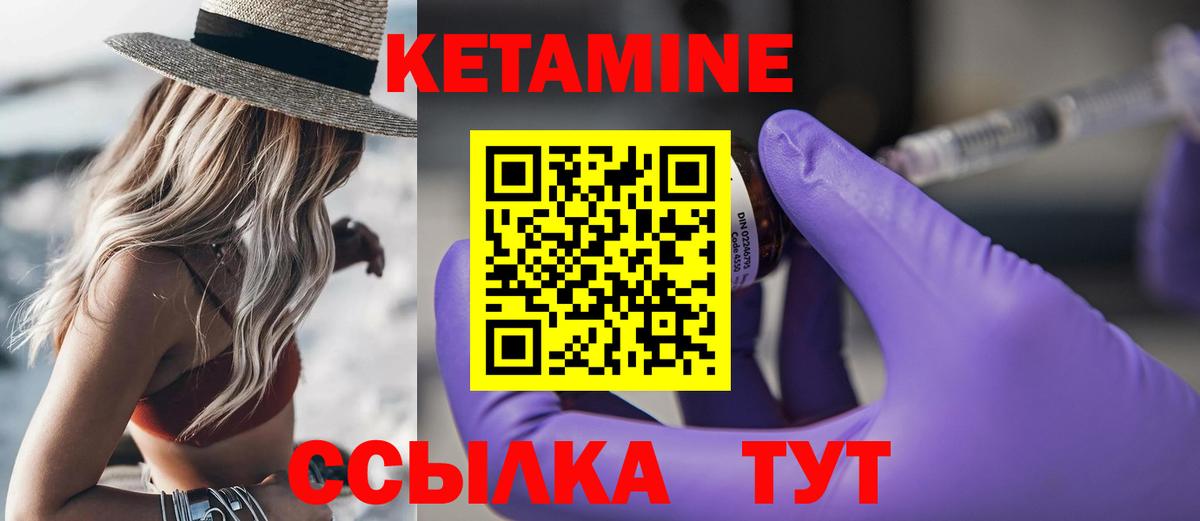 Кетамин  Мурманск  Каннабис  МЕФ кристаллы  Вход с VPN  ГАШ  ГАШ 