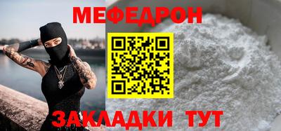прущий лед Волжск