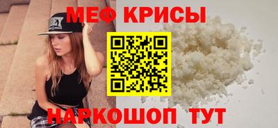 прущий лед Волжск