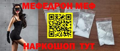 PSILOCYBIN Волжский