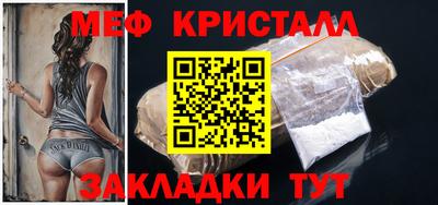 PSILOCYBIN Волжский