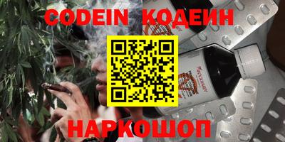 прущий лед Волжск