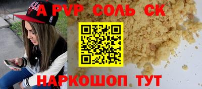 PSILOCYBIN Волжский