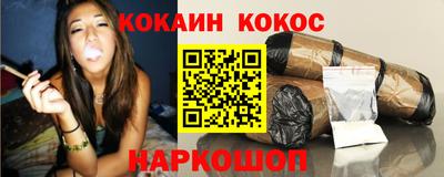 прущий лед Волжск