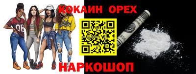 PSILOCYBIN Волжский