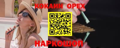 PSILOCYBIN Волжский