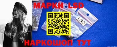PSILOCYBIN Волжский