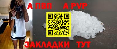 PSILOCYBIN Волжский
