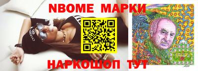PSILOCYBIN Волжский