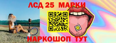 прущий лед Волжск
