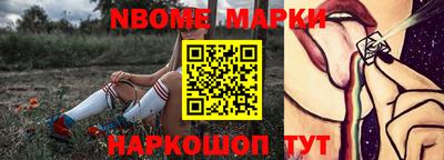 прущий лед Волжск