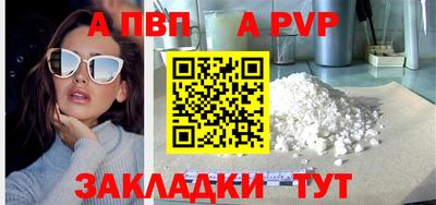 прущий лед Волжск
