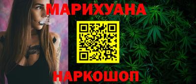 прущий лед Волжск