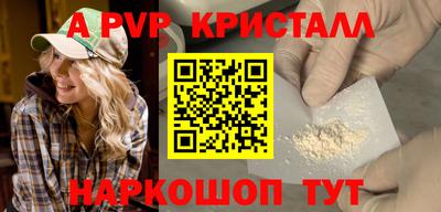 PSILOCYBIN Волжский