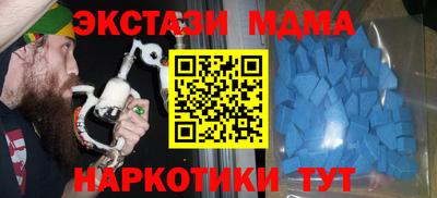 PSILOCYBIN Волжский