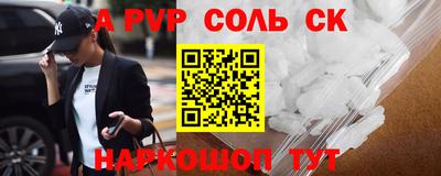 прущий лед Волжск