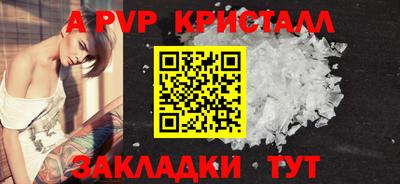 мдпв Волгодонск