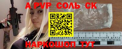 мдпв Волгодонск