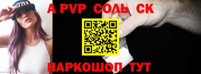 мдпв Волгодонск
