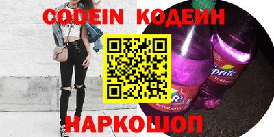 PSILOCYBIN Волжский