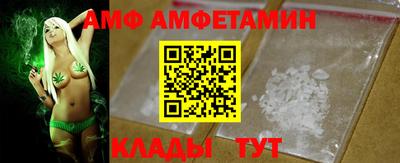 прущий лед Волжск
