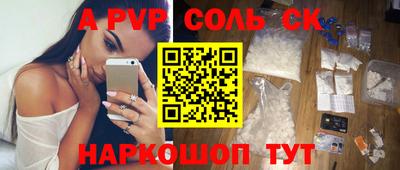 PSILOCYBIN Волжский