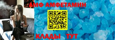 меф Северобайкальск