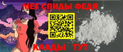 спайс Свободный