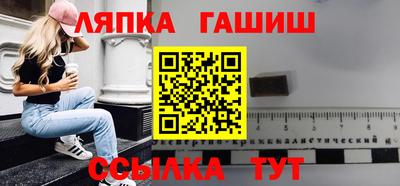 прущий лед Волжск