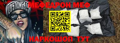 мдпв Волгодонск