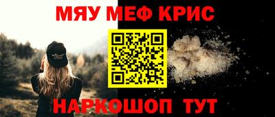 PSILOCYBIN Волжский