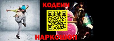 PSILOCYBIN Волжский