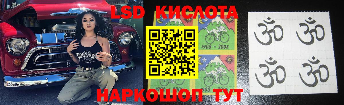 Мурманск  ЛСД экстази ecstasy  ЛСД экстази  ЛСД экстази кислота  Вход с VPN 