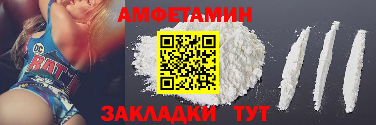 Мурманск  МЕТАМФЕТАМИН мет  МЕТАМФЕТАМИН мет  Вход с VPN 
