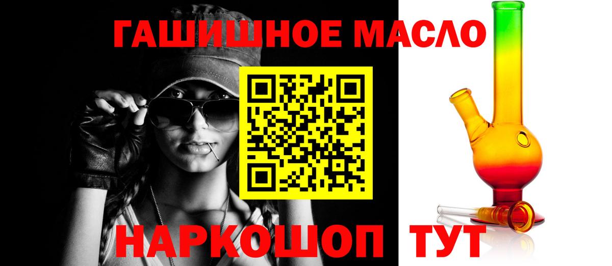 Псилоцибиновые грибы Мурманск