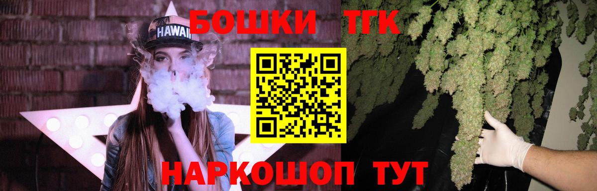 Бошки марихуана тримм  Вход с VPN  Конопля сатива  Мурманск 